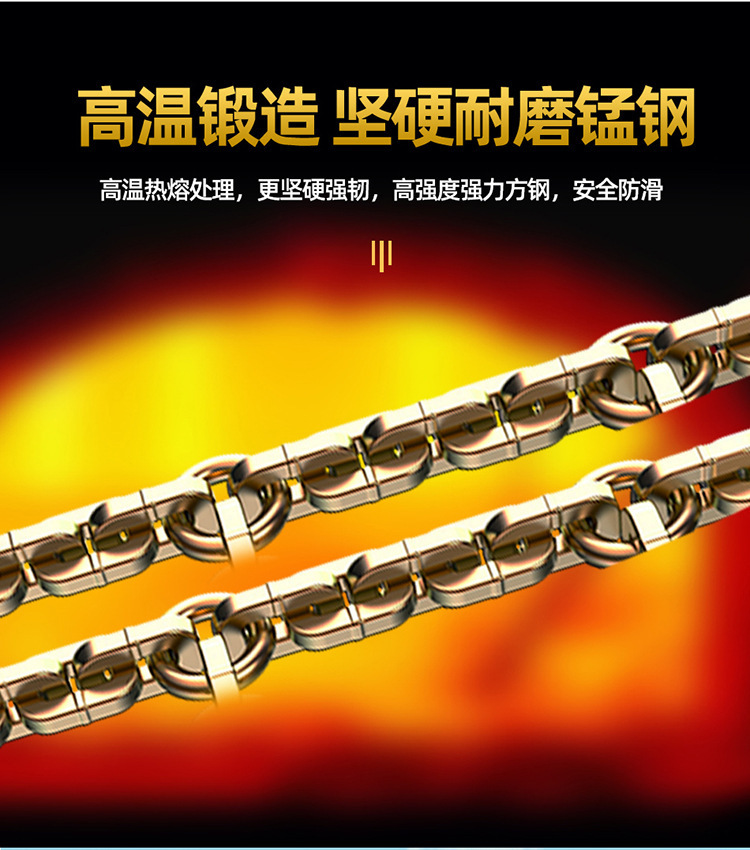 Universal Manganese Steel Chain for Car Off-Road Tires, New Nine-Grid Snow and Mud Ice-Breaking Emergency Escape Anti-Skid Chain