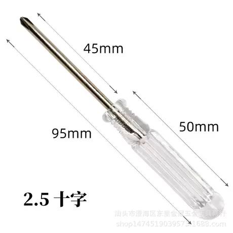 Crystal transparent 2.5 cross length 95mm