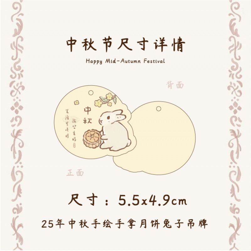 2025新款中秋节月饼包装广式流心月饼包装烘焙点心伴手礼手提篮|undefined