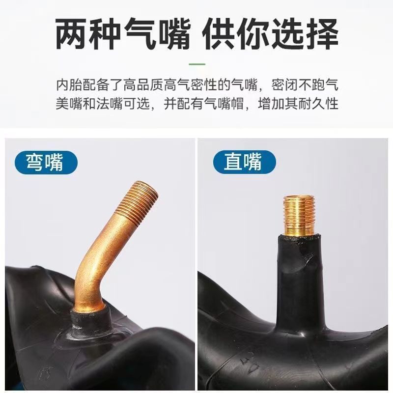 Inner tube motorcycle electric tricycle inner tube 3.75-12 3.00-18 2.75-18 14X2.5