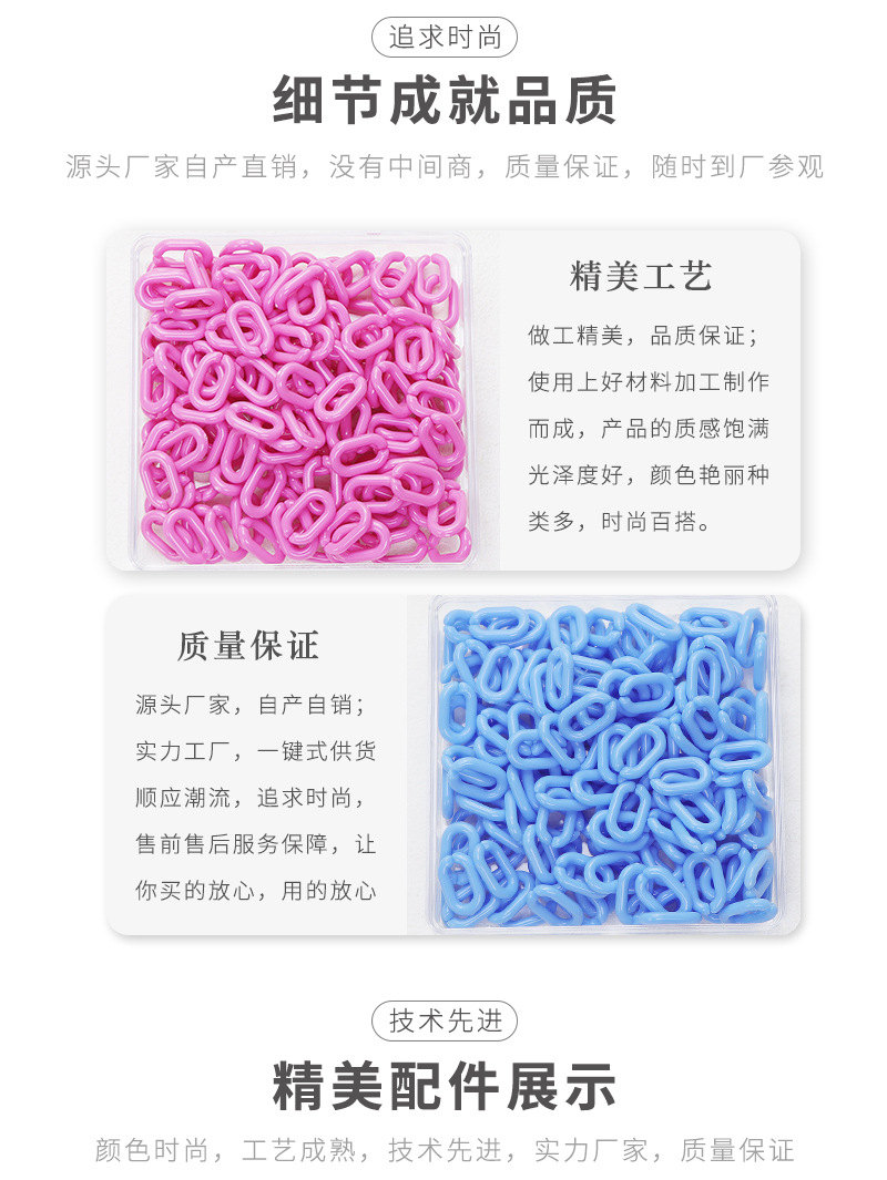 链条扣_05.jpg