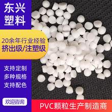 ��������ע�������ĸ��PVC���������w����ɫPVC�w���ӹ�