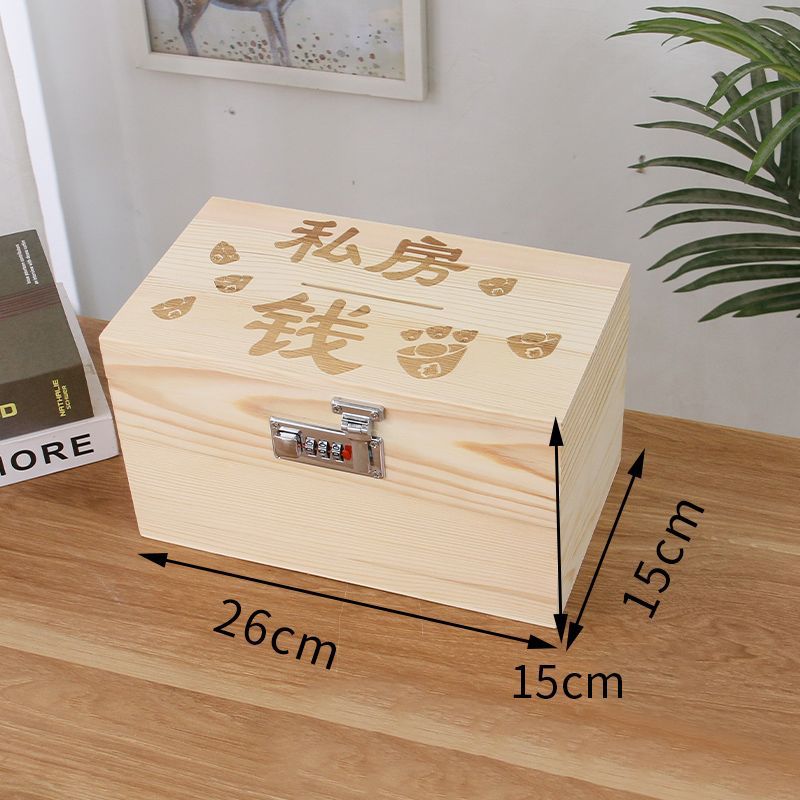 대형 26*15* 15cm - [개인돈] 비밀번호 잠금 + 만화 스티커