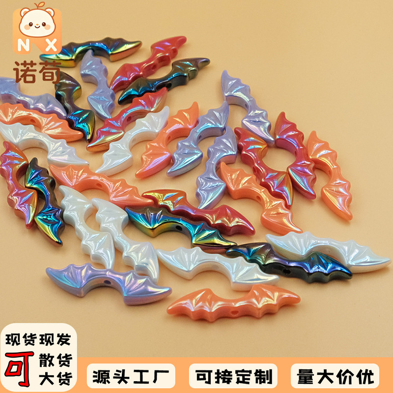 Cross-border Halloween Bat Wings UV Electroplated Colorful Phone Strap Decoration Accessories Loose Beads Bracelet Keychain Cross-border Halloween Bat Wings UV Electroplated Colorful Phone Strap Decoration Accessories Loose Beads Bracelet Keychain