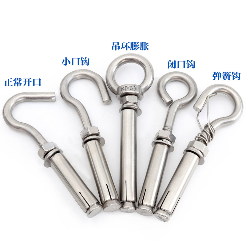 M6M8M10M12 304 Stainless Steel Expansion Screws Hook Hanger Expansion Bolts Manhole Cover Universal Pull Blow Hook 