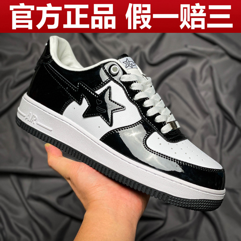 Factory Direct Sales Putian Genuine Lightning Starry Sky Army First-Layer Leather Low-Top Milk Coffee Men's and Women's Shoes Sports Shoes Dropshipping