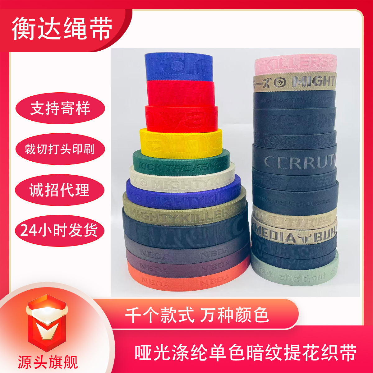 Personalizado poliéster mate monocromático cóncava oscuro jacquard correa de tela bolsas zapatos sombreros cinturón bolsas cinturón cinturón cinturón de mano correa de tela