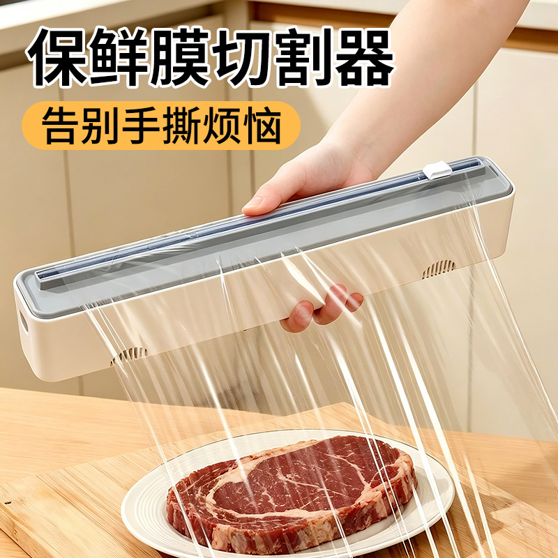 Disposable food-grade cling film cutter with magnetic attachment for refrigerator use, a handy kitchen tool for easy cutting without tearing