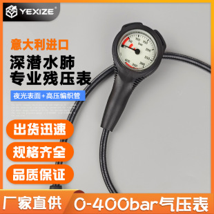 ������M�ڝ�ˮ������ˮ������흓ˮ�����b��0-400BAR�≺��