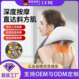 按摩枕/靠垫;揉腹仪;按摩腰带