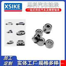 MR52ZZ L-520ZZ 520ZZ R-830ZZ 693ZZ ���D�������늙C���ܼҾ�