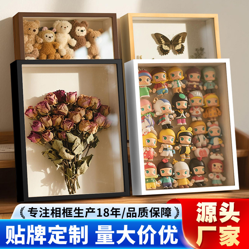 Photo Frame 6inch DIY Shell Small Conch Decorative Picture Frame Empty Frame Butterfly Specimen Frame High-End Display Stand Photo Frame 6inch DIY Shell Small Conch Decorative Picture Frame Empty Frame Butterfly Specimen Frame High-End Display Stand