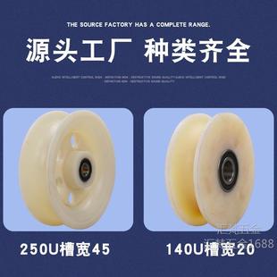 U-Shaped Wire Rope Pulley/Round Tube Track Wheel/Bent Tube Wheel Groove Wheel/Three-Way Wellhead Cable Laying Pulley