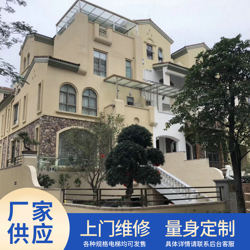 佛山厂家小型2层家用电梯升降别墅电梯长年保修维护乘客电梯