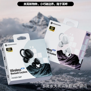 ħ��S87���Aʽ�{�����C5.4��Ʒ�|���AS87�{�����C �賬�L�m��
