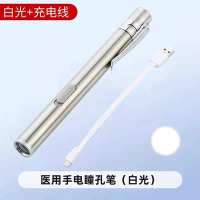 Examination Flashlight Pupil Pen Ophthalmology Examination Doctor Ent Oral Lamp Kindergarten Morning Examination Lamp Rechargeable Type (UV fənərlər) - white-light-data-cable