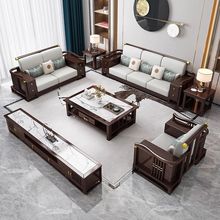 新中式实木沙发组合简约禅意大小户型客厅冬夏两用转角沙发家具