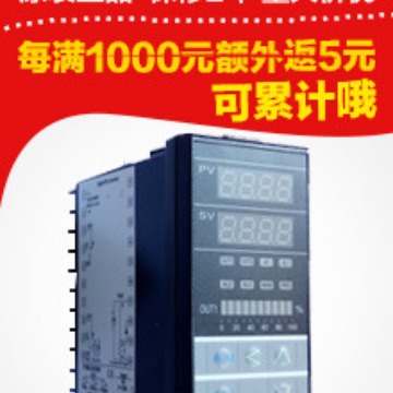 TAIE FY800-70100B 台仪温控器 阀门控制+RS485通讯  原装机