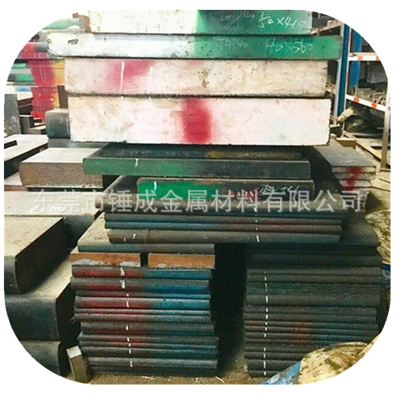 东莞供应H13 5CrNiMo 5CrMnMo CrWMn 8Cr3 9Mn2V SKD61热作模具钢