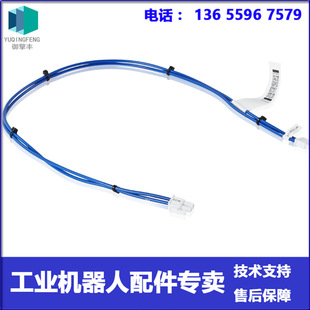 3Hac032595-001 Power Cord Abb Robot Negotiation
