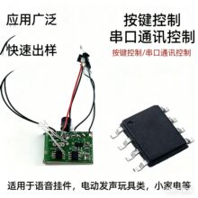 �������N��� С��늰�ȫ�Z����ʾϵ�y�Z������оƬIC �����_�l