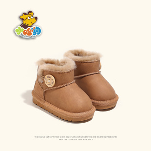 Girls Snow Boots Winter New Velvet Thickeneded Winter Shoes Boys Snow Cotton 2024 Large Cotton Warm Baby Cotton Shoes