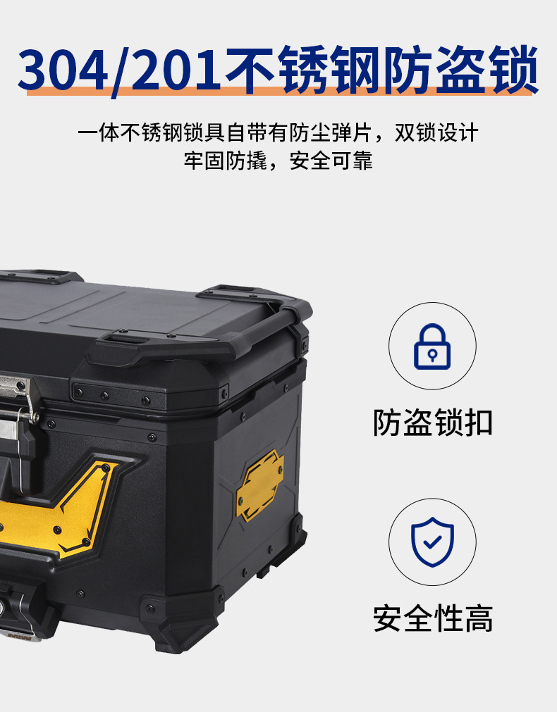 Motorcycle aluminum alloy tail box, waterproof and dustproof, embossed design, waterproof and anti-theft, all-aluminum, durable electric vehicle trunk