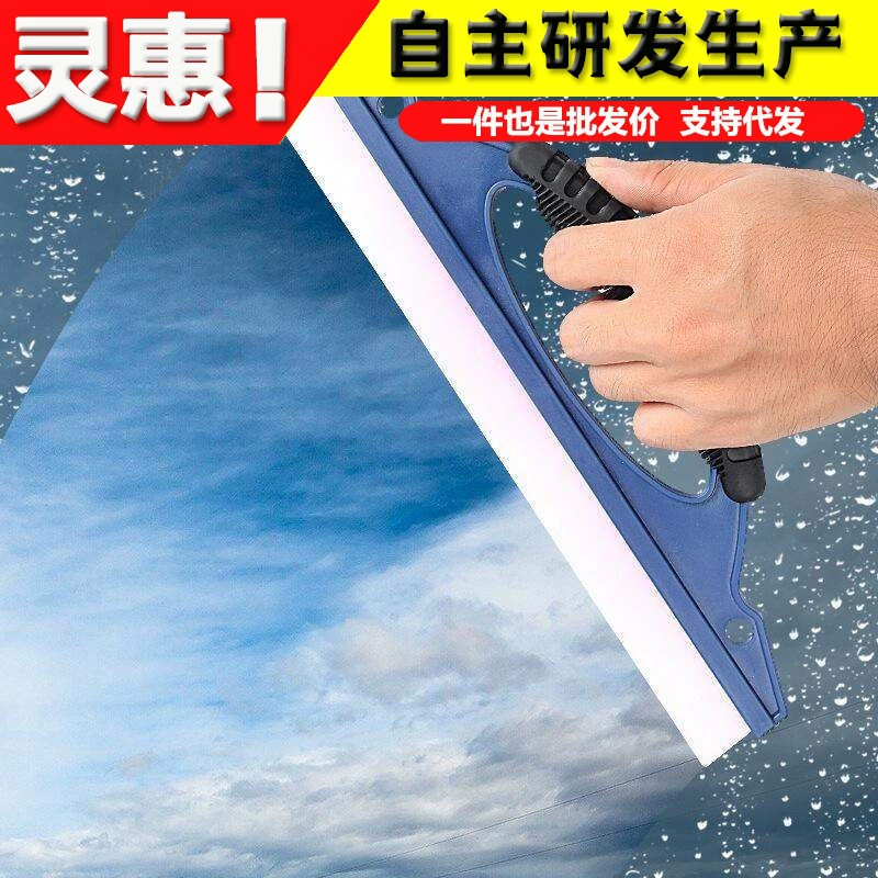Нож стеклоочистителя автомобиля автомобильный стеклоочиститель скребок для дождя инструмент для мойки автомобилей не повреждает краску автомобиля стекло