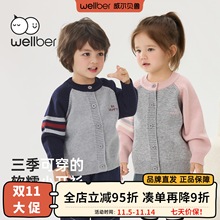威尔贝鲁儿童毛衣25年新款秋冬款毛线衣休闲可爱针织衫开衫外套
