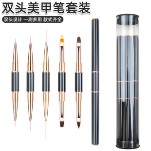 Cross-Border Supply of 5 Double-Headed Manicure Pens for Painting, Flower Painting, Drawing Pen, Light Therapy Carving Pen Set, Manicure Tools