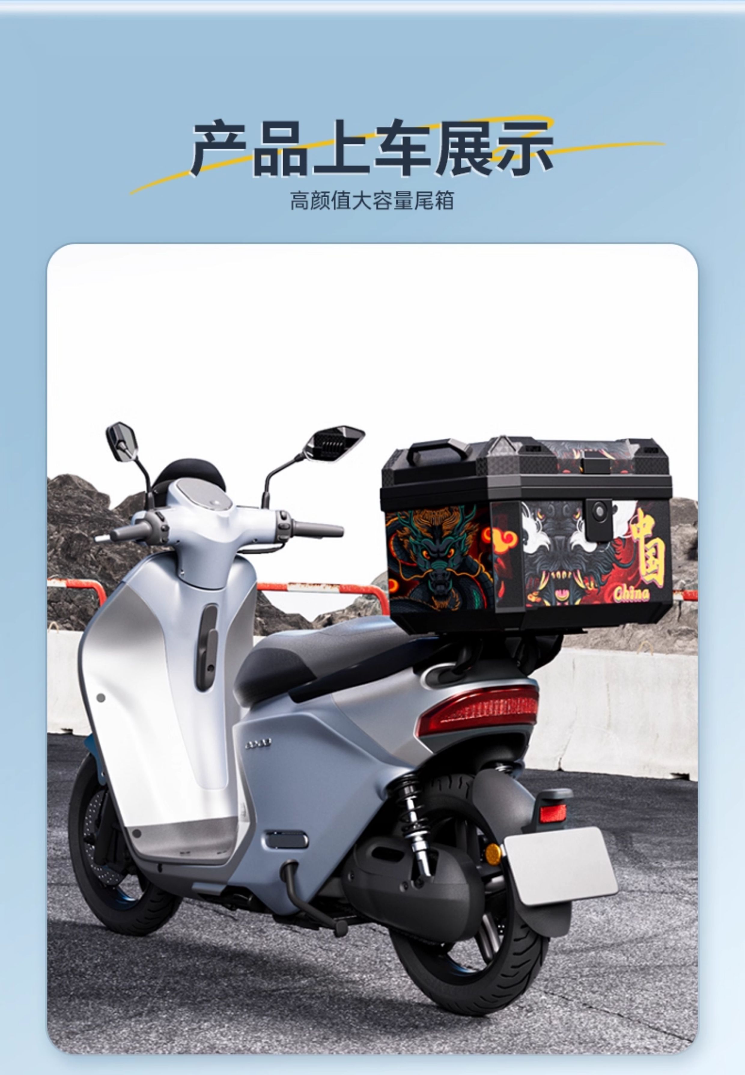 Universal large-capacity electric vehicle trunk, motorcycle tail box, large storage rear trunk for No.9 electric scooters