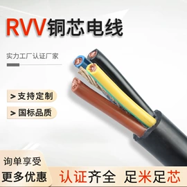 电力电缆;绝缘导线;电气电缆