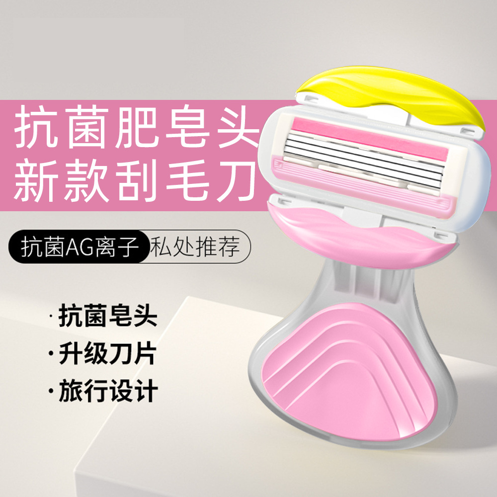 Brand New Enlarged and Widened Aloe Vera Soap Head Women's Shaver Shaver Can Be Used All over the Body Without Leaving Black Spots