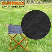 户外折叠凳 铝合金双马扎钓鱼沙滩凳 烧烤野营折叠凳厂家供应批发