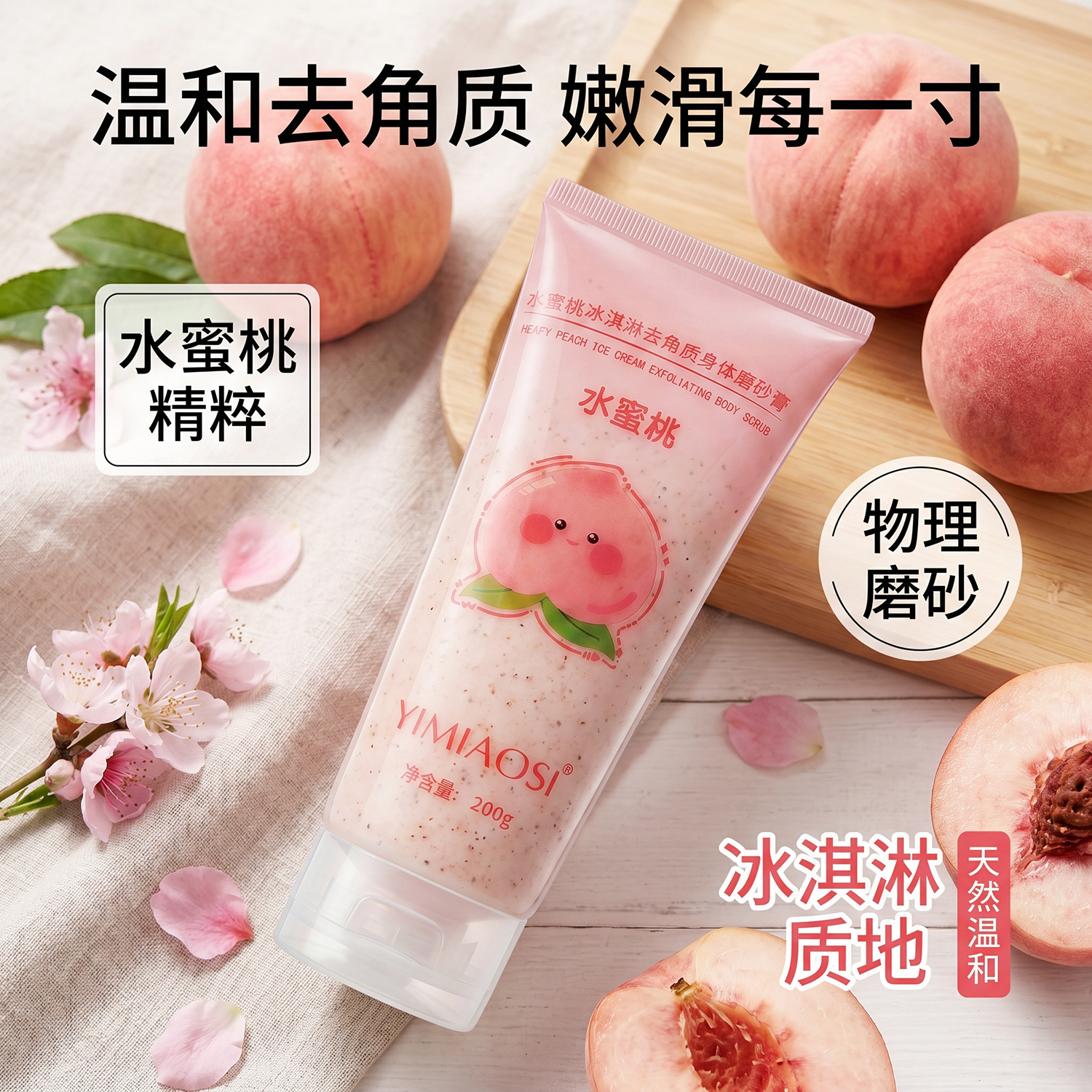 Exfoliante Corporal de Helado 200g Suavizante y Limpieza Profunda para Cuidado Corporal