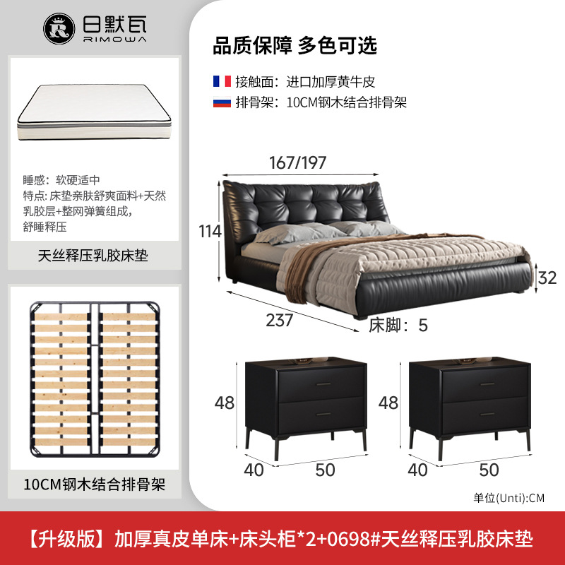 Cama de cuero minimalista italiano, dormitorio principal simple, bolso suave, cama doble, diseño de lujo ligero, cama de nube de soplo, atmósfera de alta gama image 13