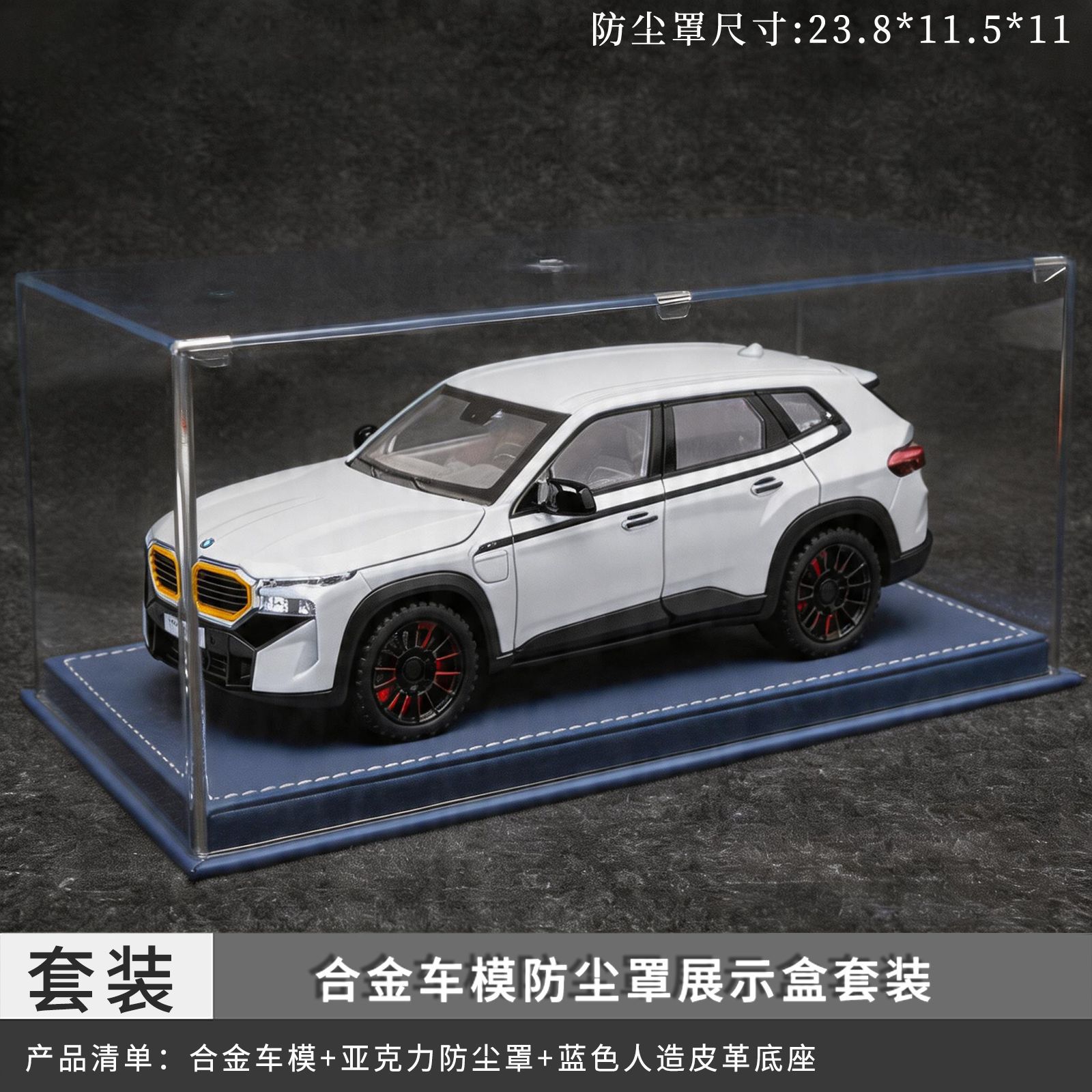 1 / 24 Mazhong Ryo驹 aleación XM modelo de automóvil simulación de automóviles decoración de la colección de juguetes para niños al por mayor