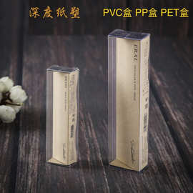 厂家PVC塑料盒定 制密封透明包装盒子通用产品塑料收纳塑料盒