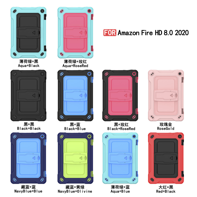 For Amazon ew fire hd 8.0 protective case anti-fall hard shell invisible bracket simple Lenovo M10 HD For Amazon ew fire hd 8.0 protective case anti-fall hard shell invisible bracket simple Lenovo M10 HD