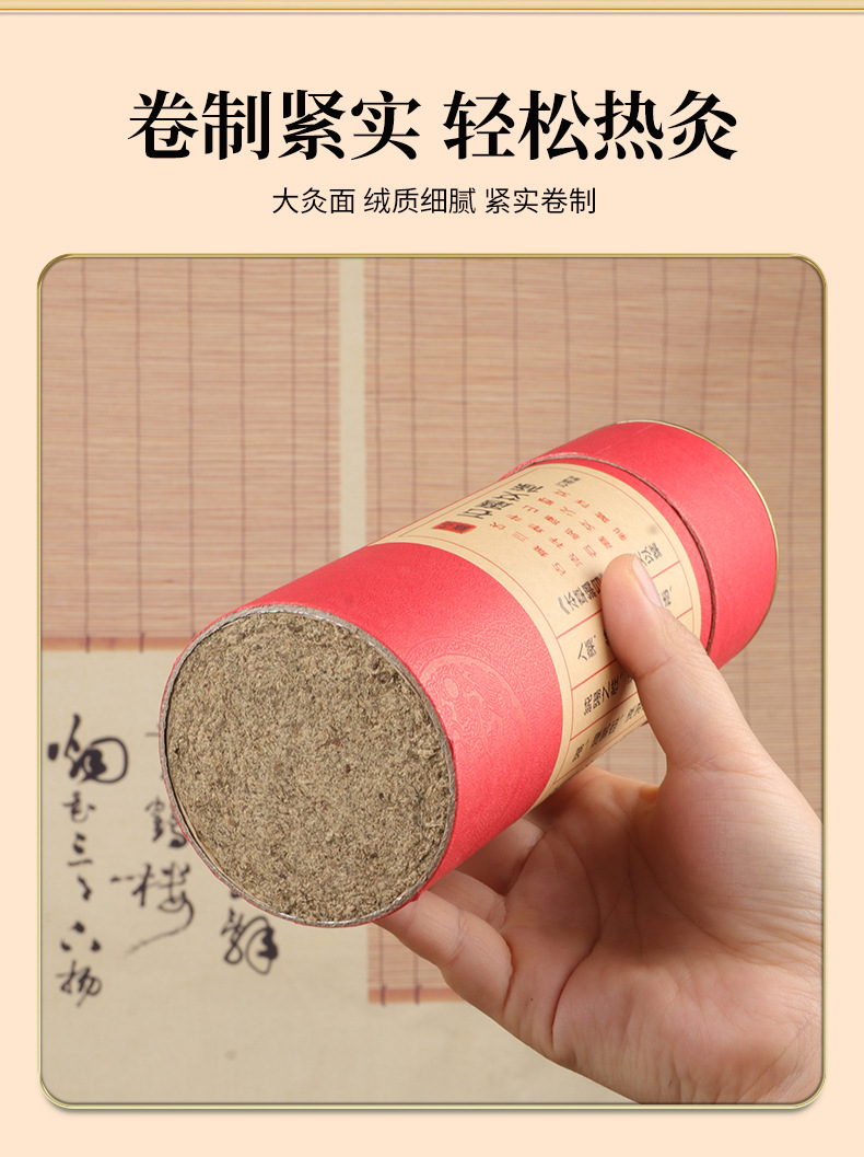 Large Stone-Ground Moxa Stick Ai Tiao 7cm Hand-Rolled Moxibustion Bar for Whole Body Warming specifications