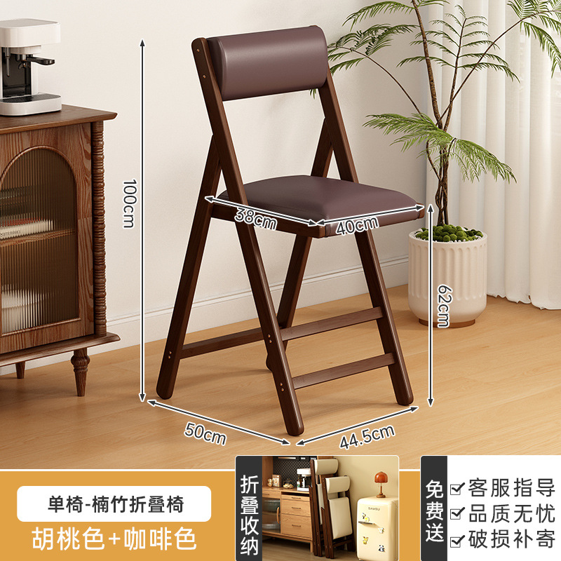 QY 월넛 컬러 접이식 의자 117 커피 컬러 M사이즈