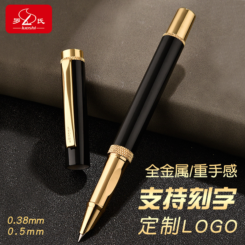 罗氏金属重手感钢笔学生练字商务财务用铱金笔签名礼品笔定制LOGO