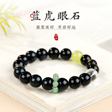 天然金曜石手链女生葡萄石黑曜石水晶手饰白水晶转运珠串珠手串