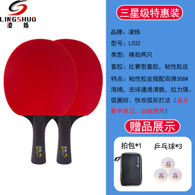 삼성 더블 비트 2 긴 핸들을 보내 3 공 보내기