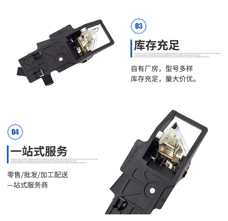 Inner Handle Chevrolet Lefeng Chevroletaveog3T2509646270996462710 Door Handle
