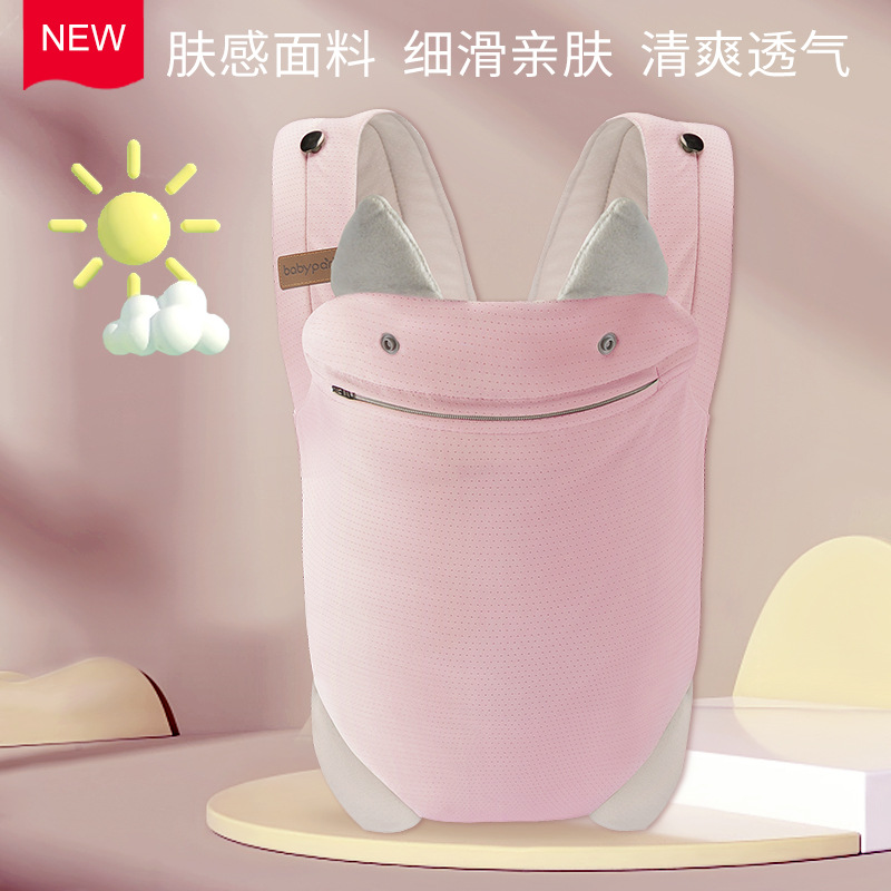 신상 아이스 실크 소재 - 코랄 핑크 - 벨트 없음 (X자 어깨끈, 부드럽고 통기성 우수, 포켓 + 방풍 모자 포함)