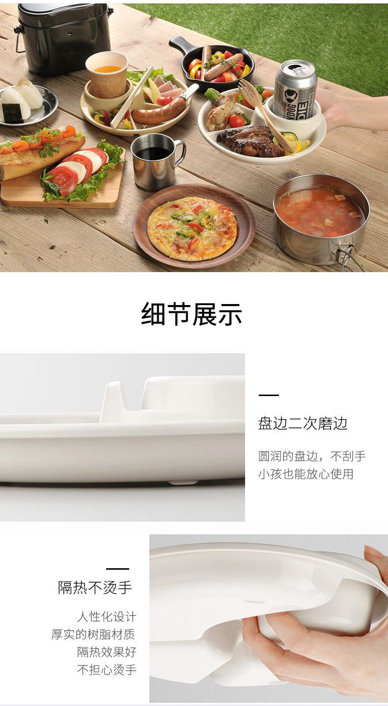 日系分格盘详情_08.jpg
