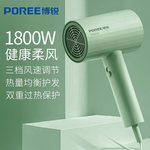 博锐电吹风1800瓦大功率干发器大学生宿舍吹风筒吹风机浙江总代理