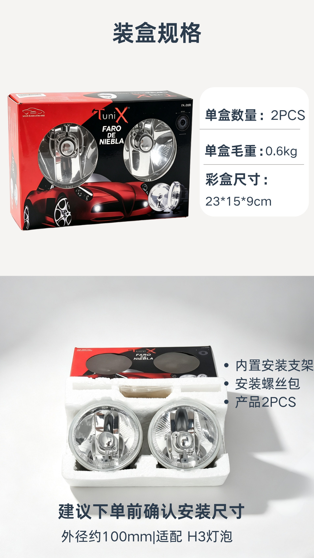 4inch Round fog light 12V H3 halogen bulb round fog light cross-border e-commerce 24V diameter 100mm car fog light