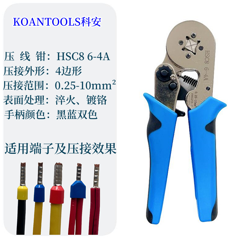 Ke'an HSC86-4A electroforesis presión en frío terminal alicates que prensan alicates de estilo europeo terminal tubular alicates de cableado traje